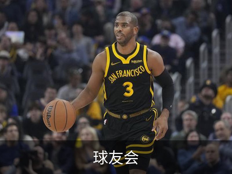 球友会品牌故事